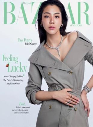 Harper's Bazaar Singapore - February 2026