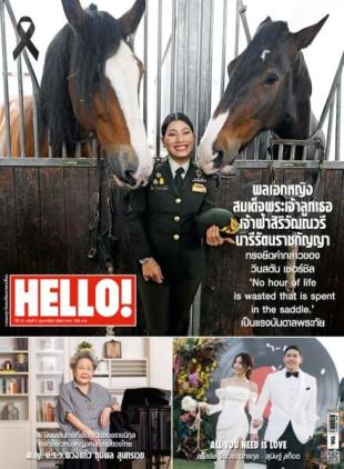 Hello! Thailand - February 2026