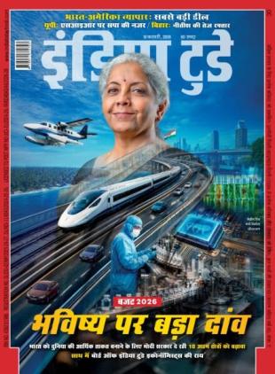India Today Hindi - February 18 2026