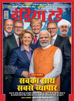 India Today Hindi - February 25 2026