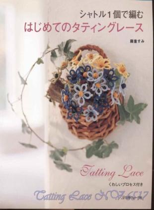 Let's knit - publishing Tatting Lace