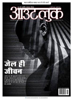 Outlook Hindi - 2 March 2026