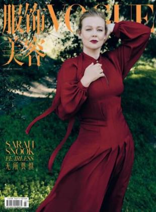 Vogue Chinese - February 2026