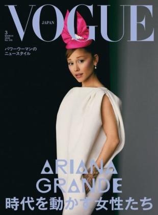 Vogue Japan - March 2026