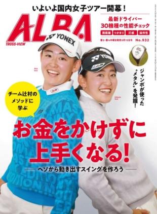 Alba Tross-View - 6 March 2026