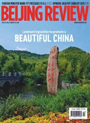 Beijing Review - 19 March 2026