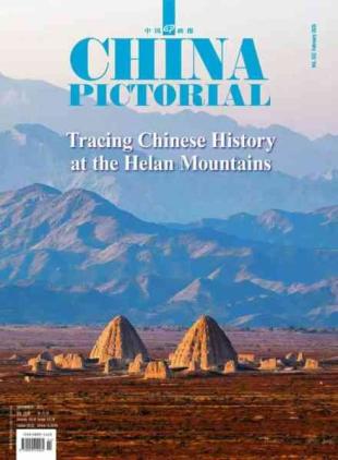 China Pictorial English Edition - February 2026