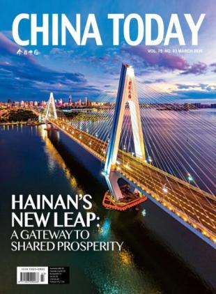 China Today English Edition - March 2026