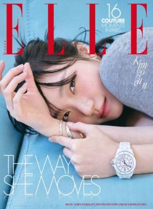 Elle Korea - March 2026