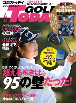 Golf Today Japan - April 2026
