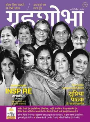 Grihshobha Hindi - March 2026 II