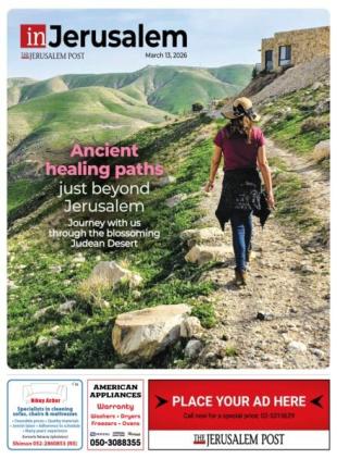 In Jerusalem - March 13 2026