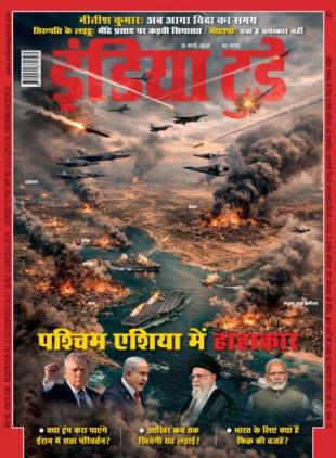 India Today Hindi - March 18 2026