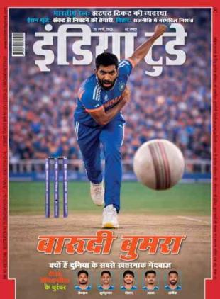 India Today Hindi - March 25 2026