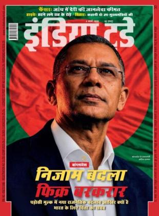 India Today Hindi - March 4 2026