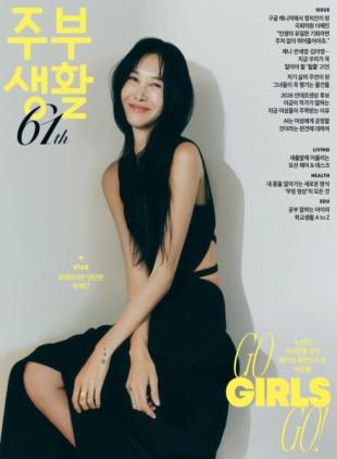 Jubu Saeng-Hwal - March 2026