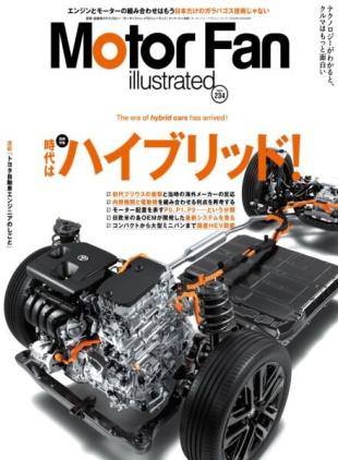 Motor Fan illustrated - April 2026