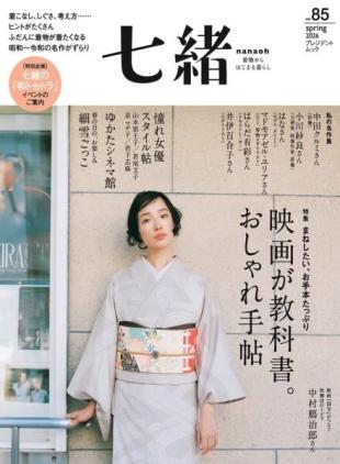 Nanaoh - Spring 2026