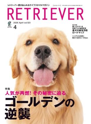 Retriever - April 2026