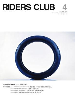 Riders Club - April 2026