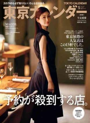 Tokyo Calendar - May 2026