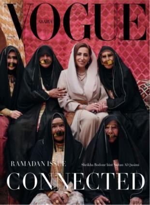Vogue Arabia - February 2026