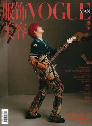 Vogue Man - February 2026