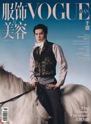 Vogue Man - January 2026
