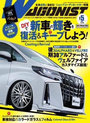 Wagonist - May 2019