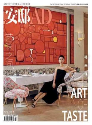 AD Architectural Digest China - March-April 2026