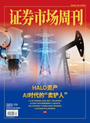 Capital Week - 8 April 2026