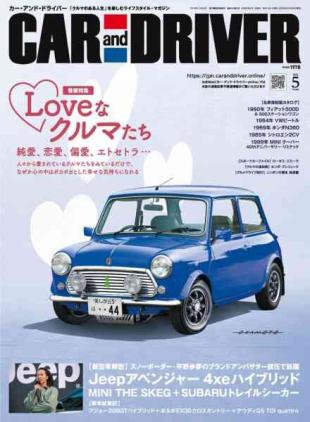 Car and Driver - May 2026