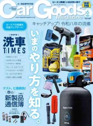 Car Goods Magazine - June 2026