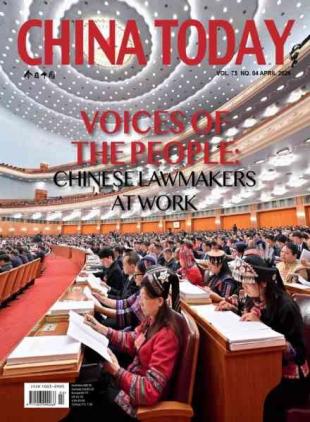 China Pictorial English Edition - April 2026