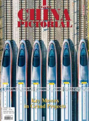 China Pictorial English Edition - March 2026