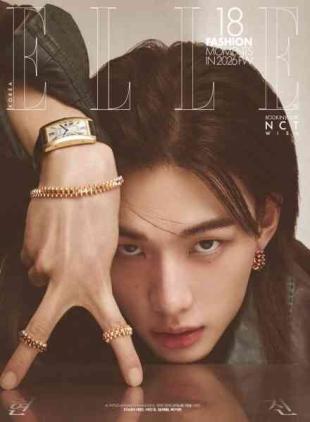 Elle Korea - April 2026
