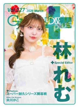 Gals Paradise Plus - March 2026