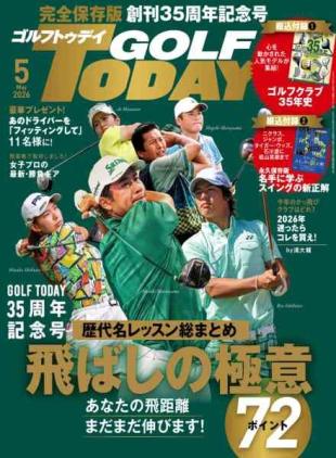 Golf Today Japan - May 2026