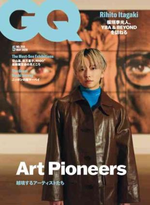 GQ Japan - May 2026