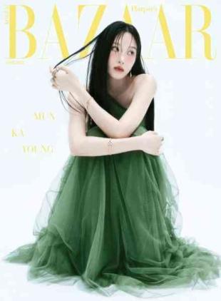 Harper's Bazaar Korea - April 2026