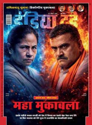 India Today Hindi - April 29 2026