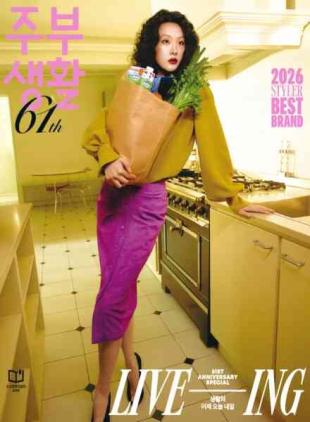 Jubu Saeng-Hwal - April 2026