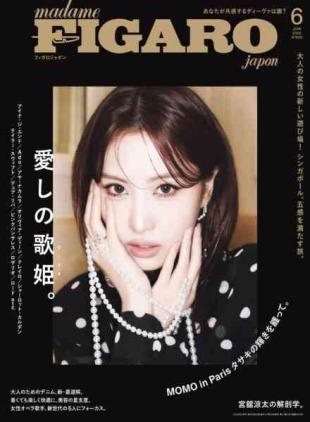 Madame Figaro Japon - June 2026