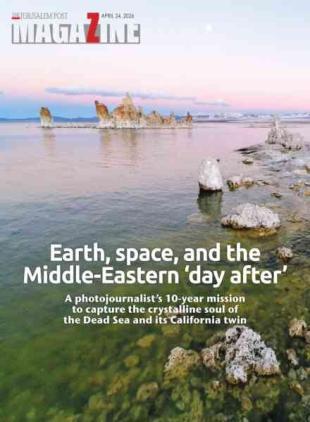 The Jerusalem Report - April 24 2026