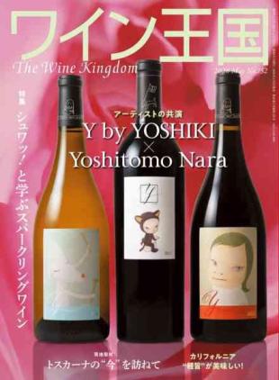 The Wine Kingdom - May 2026