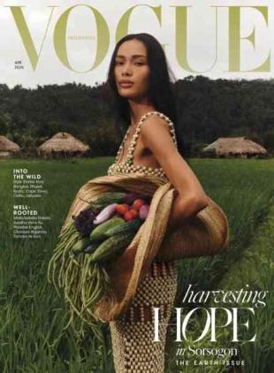 Vogue Philippines - April 2026