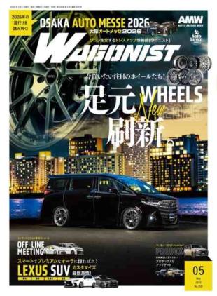 Wagonist - May 2026